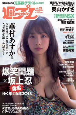 追光吧